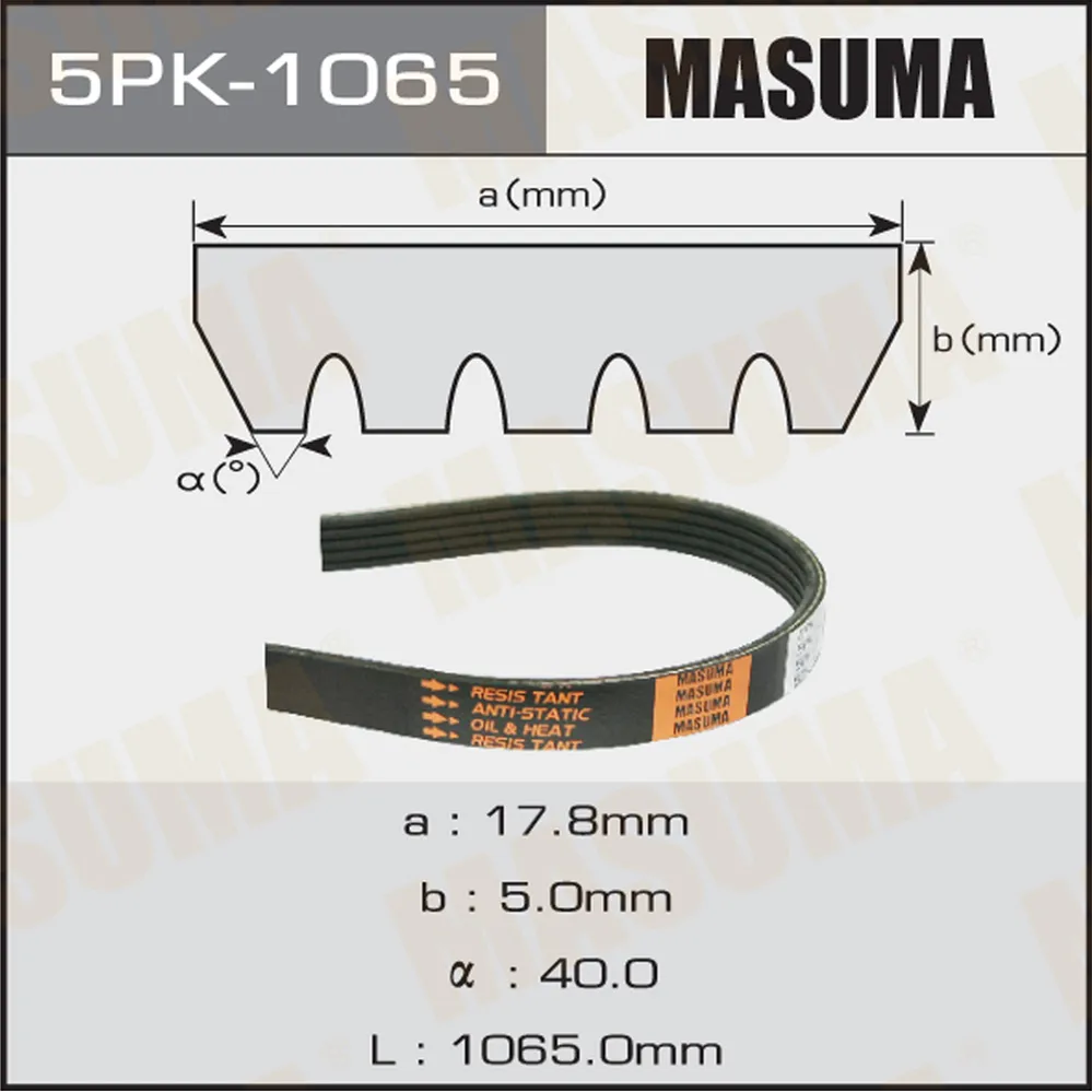 Ремень поликлиновый 5PK1065 для 5PK1065 MASUMA 5PK-1065