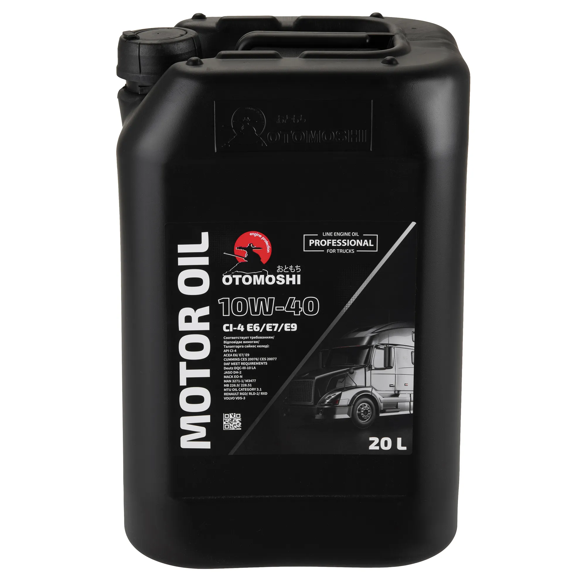 Масло моторное OTOMOSHI Professional 10W-40 20 л MF215841