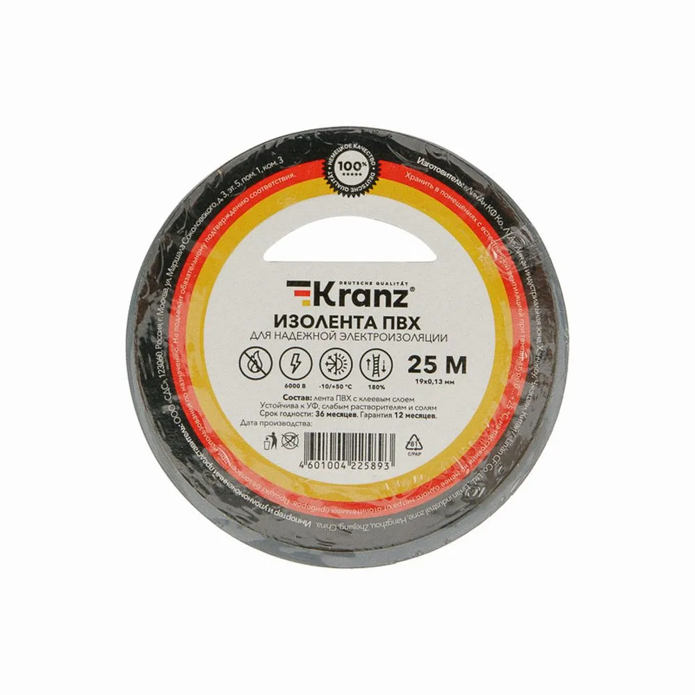 Изолента ПВХ KRANZ 0.13х19 мм 25 м серая Kranz KR-09-2208