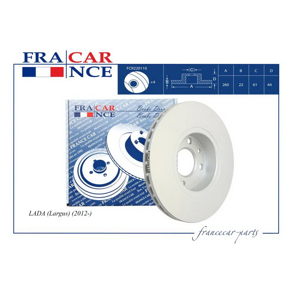 Диск тормозной передний FRANCECAR FCR220110
