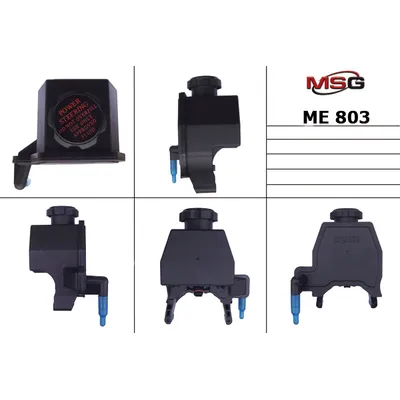 Бачок насоса ГУР MERCEDES C W 202 1993-2000, W 203 2000-2007,MERCEDES E W 210 1995-2002,MERCED MSG ME002TANK