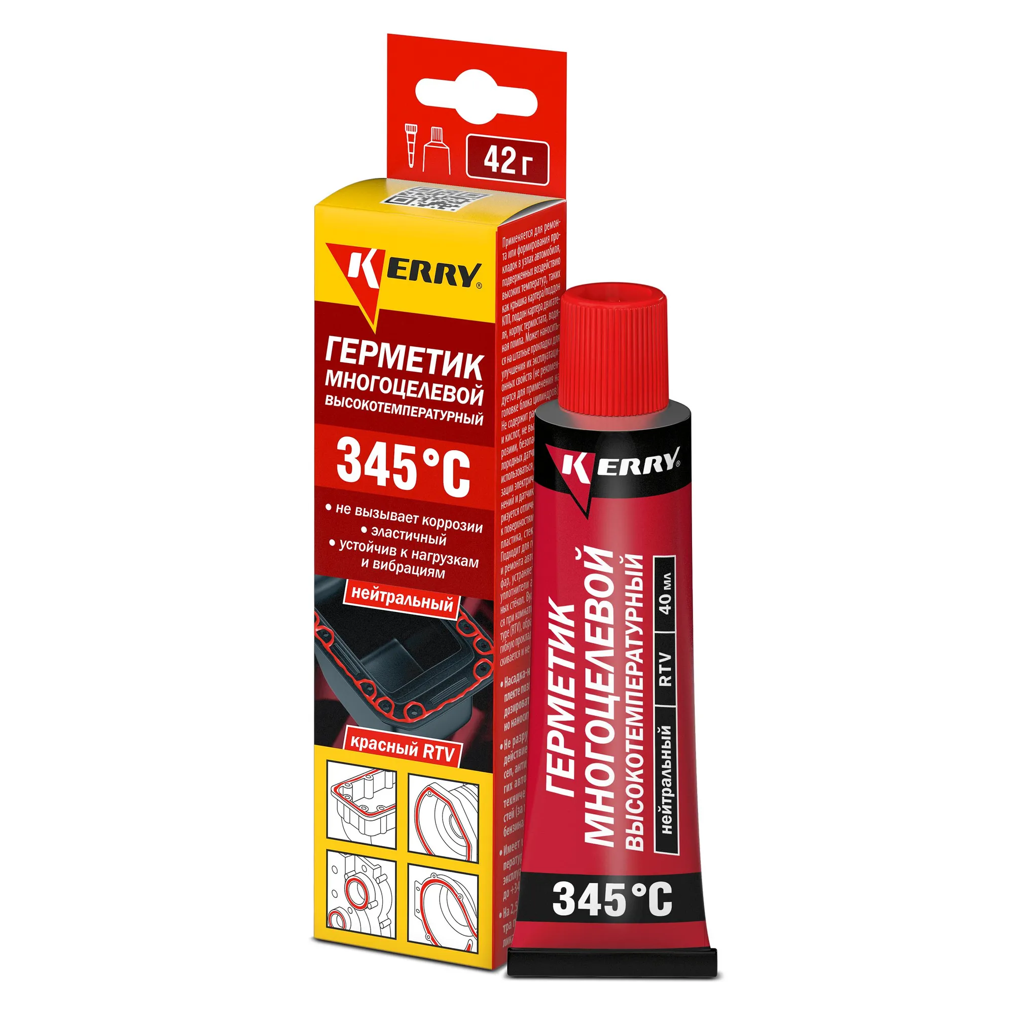 Герметик-прокладка красный (40 мл.) KERRY KR1441