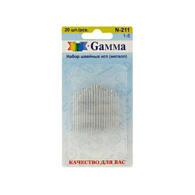 Набор игл для шитья ручных Gamma 20 шт, N-211 1364885