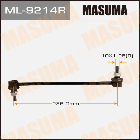 Тяга/стойка стабилизатора MASUMA ML-9214R