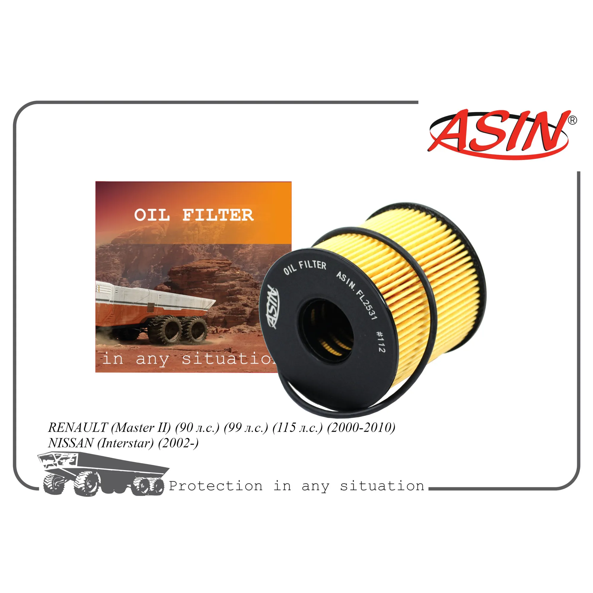 Фильтр масляный 7701479124/ASIN.FL2531 ASIN ASIN ASIN.FL2531