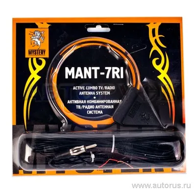 Антенна телерадио активная MYSTERY MANT-7RI