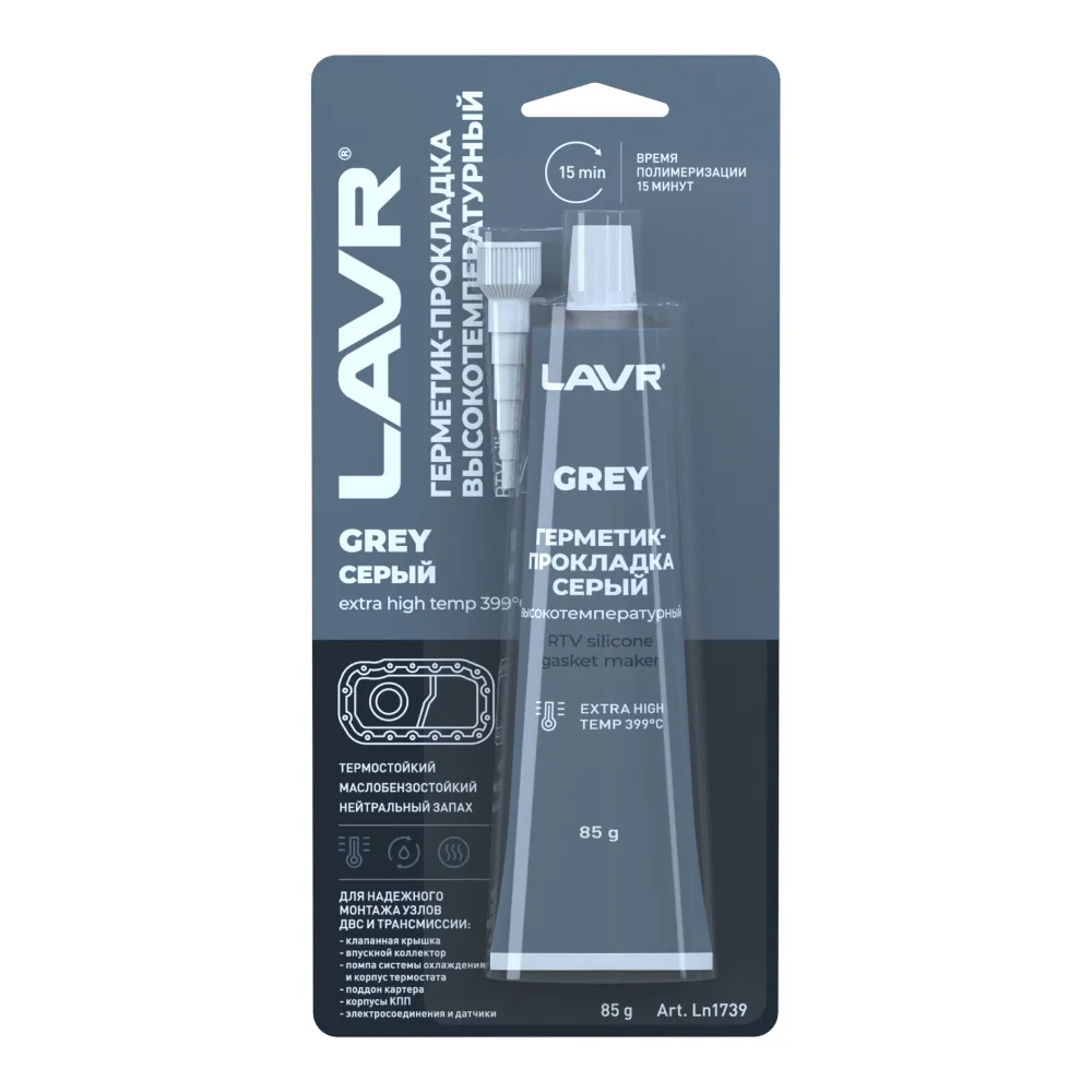 Герметик-прокладка серый высокотемпературный, 85 г LAVR Ln1739