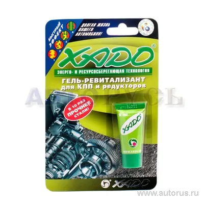 Присадка гель-ревитализант для КПП и редукторов XADO в блистере, 9 мл