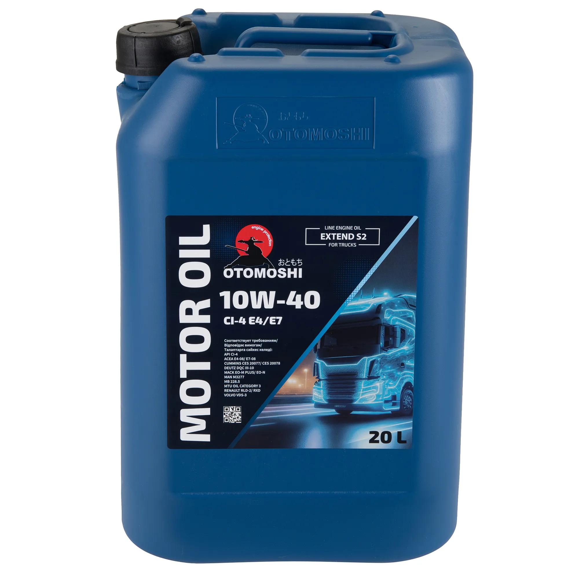 Масло моторное OTOMOSHI EXTEND S2 10W-40 20 л MF215568