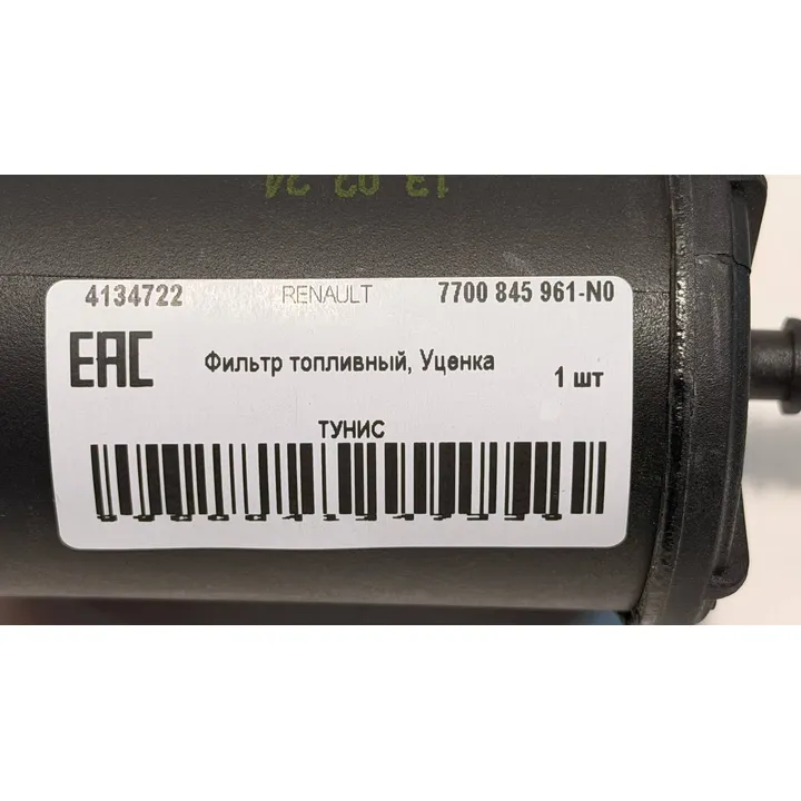 Фильтр топливный, Уценка CITROEN/PEUGEOT/RENAULT/LADA Largus RENAULT 7700 845 961-N0 Уценка