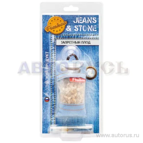 Ароматизатор Jeans&Stone гранулированный мешочек запретный плод Freshco JST-01