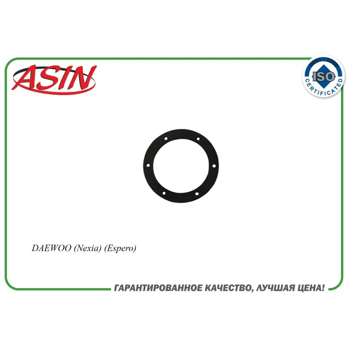 Прокладка электробензонасоса 90232009ASIN.GAS2119 ASIN