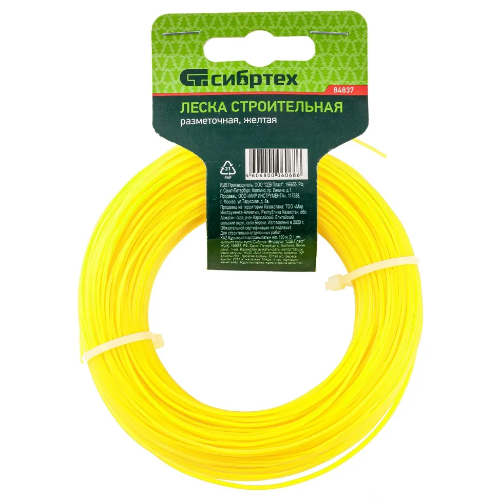 Леска строительная, 100 м, D 1 мм, цвет желтый СИБРТЕХ 84837