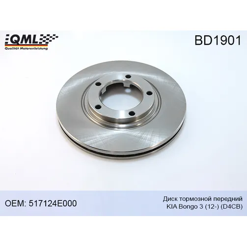 Диск тормозной KIA BONGO 3 (12-) передний, D4CB QML BD1901