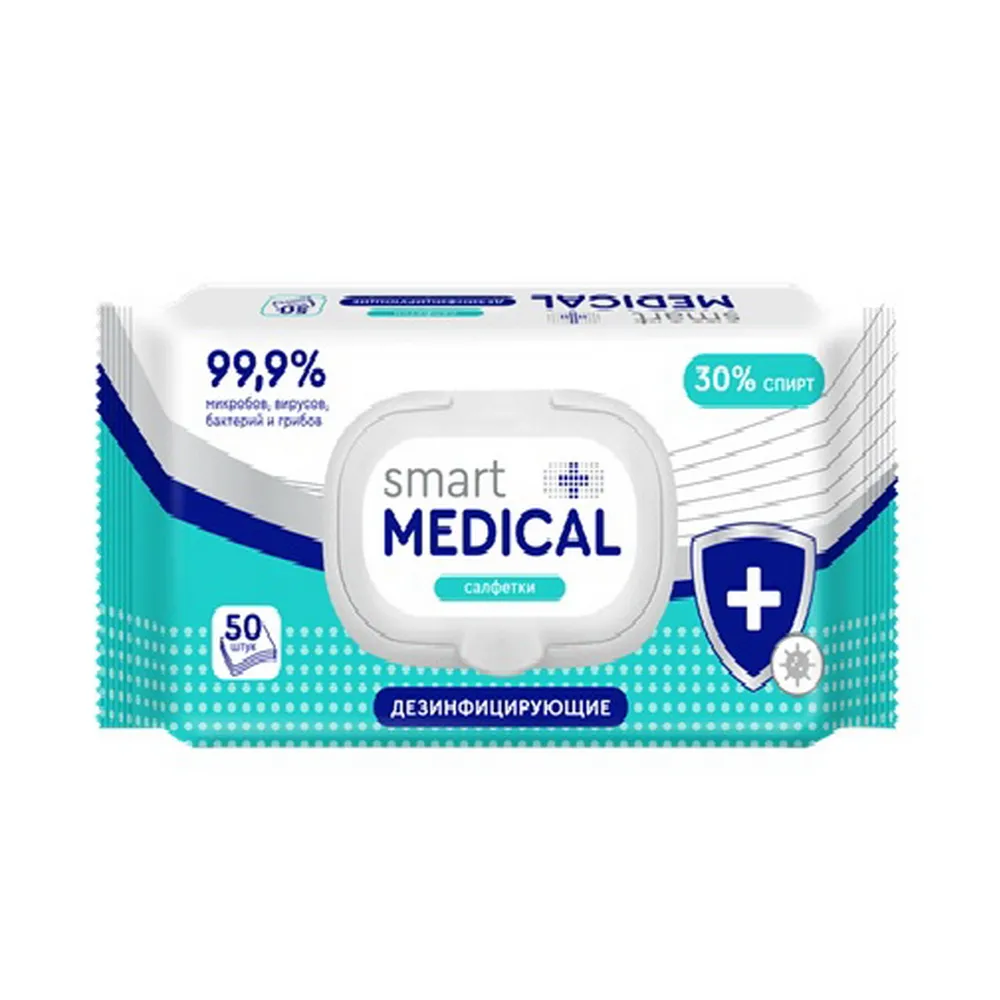 Салфетки дезенфицирующие с пласт. клапаном упак. (50шт) SMART MEDICAL 72028