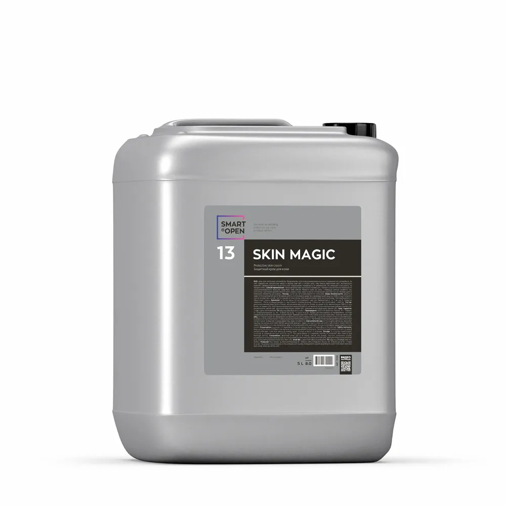 Защитный крем для кожи Smart Skin Magis 13 канистра 5 л SMART OPEN 15135