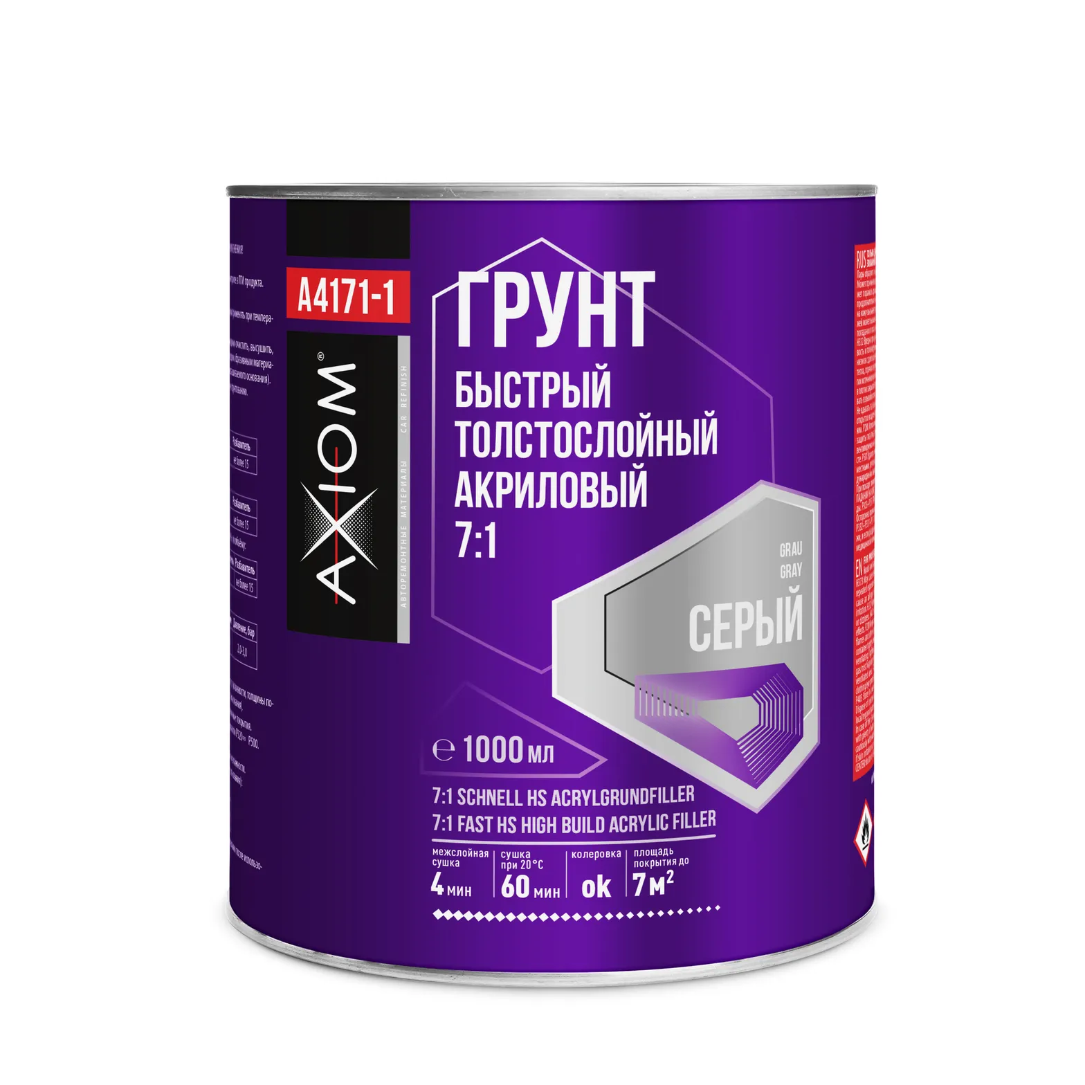 Грунтовка толстослойная акриловая 71 быстрая серая AXIOM AXIOM A4171-1