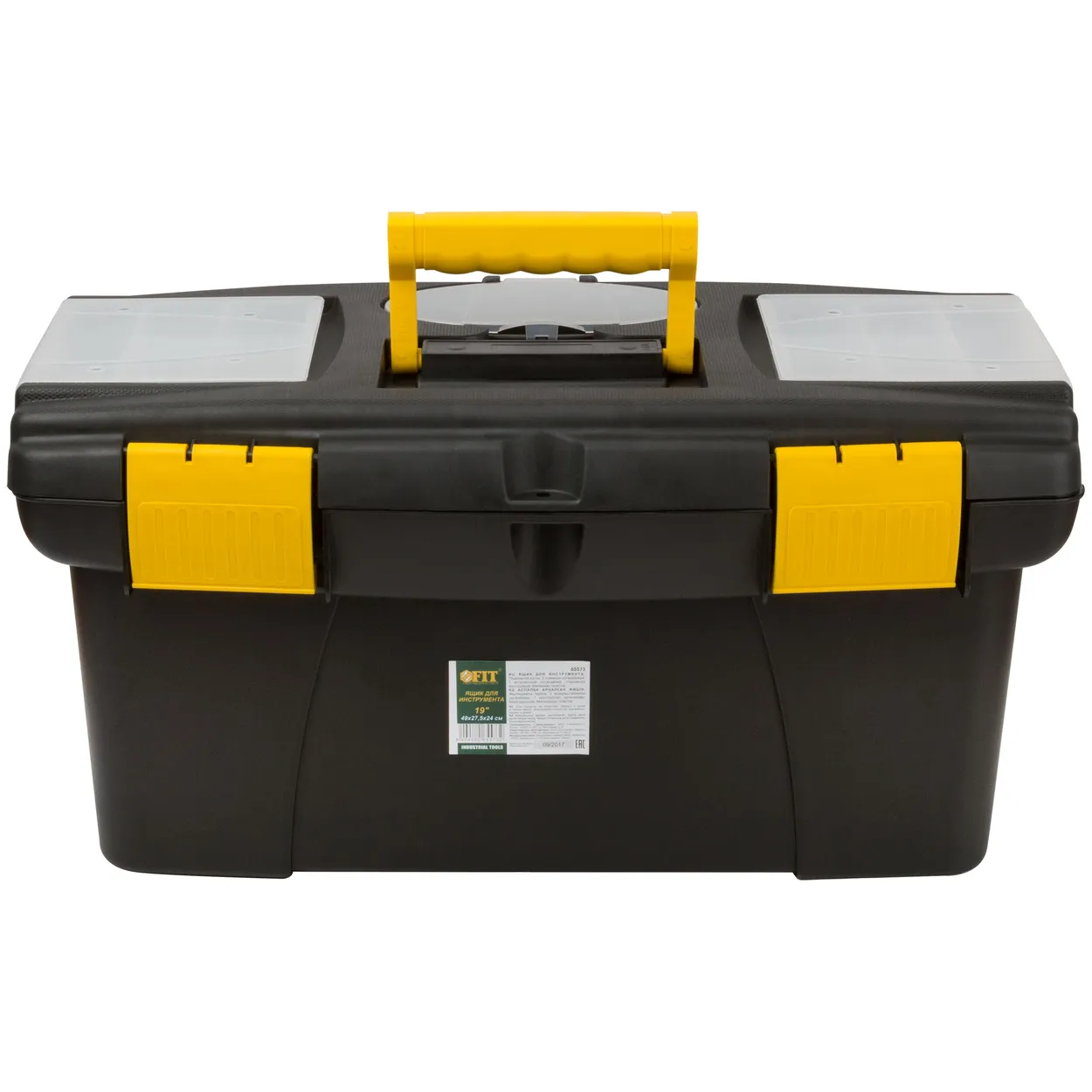 Ящик для инструмента пластиковый 19 ( 490х275х240 мм ) FIT 65573