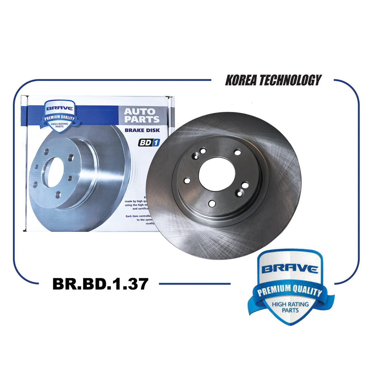 Диск тормозной передний 51712-D7000 HYUNDAI TUCSON 15-, KIA CEED III 18-, OPTIMA IV 15- BRAVE BR.BD.1.37