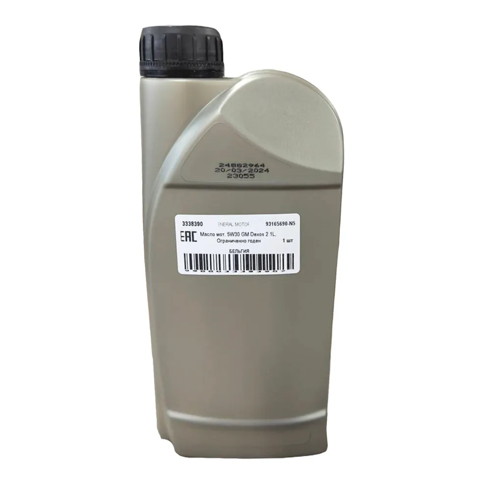 Масло моторное GENERAL MOTORS Dexos 2 5W-30 синтетическое 1 л УЦЕНКА! 93165690-N5