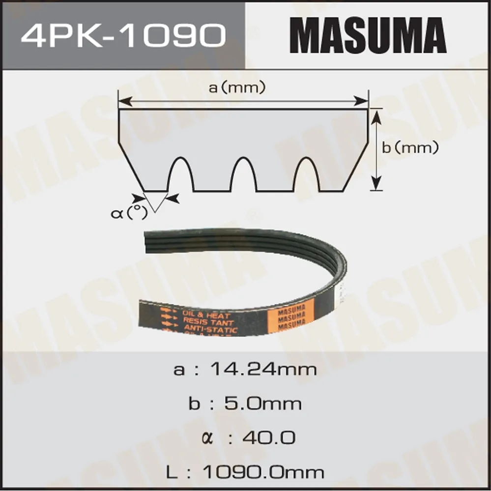 Ремень поликлиновый MASUMA 4PK1090