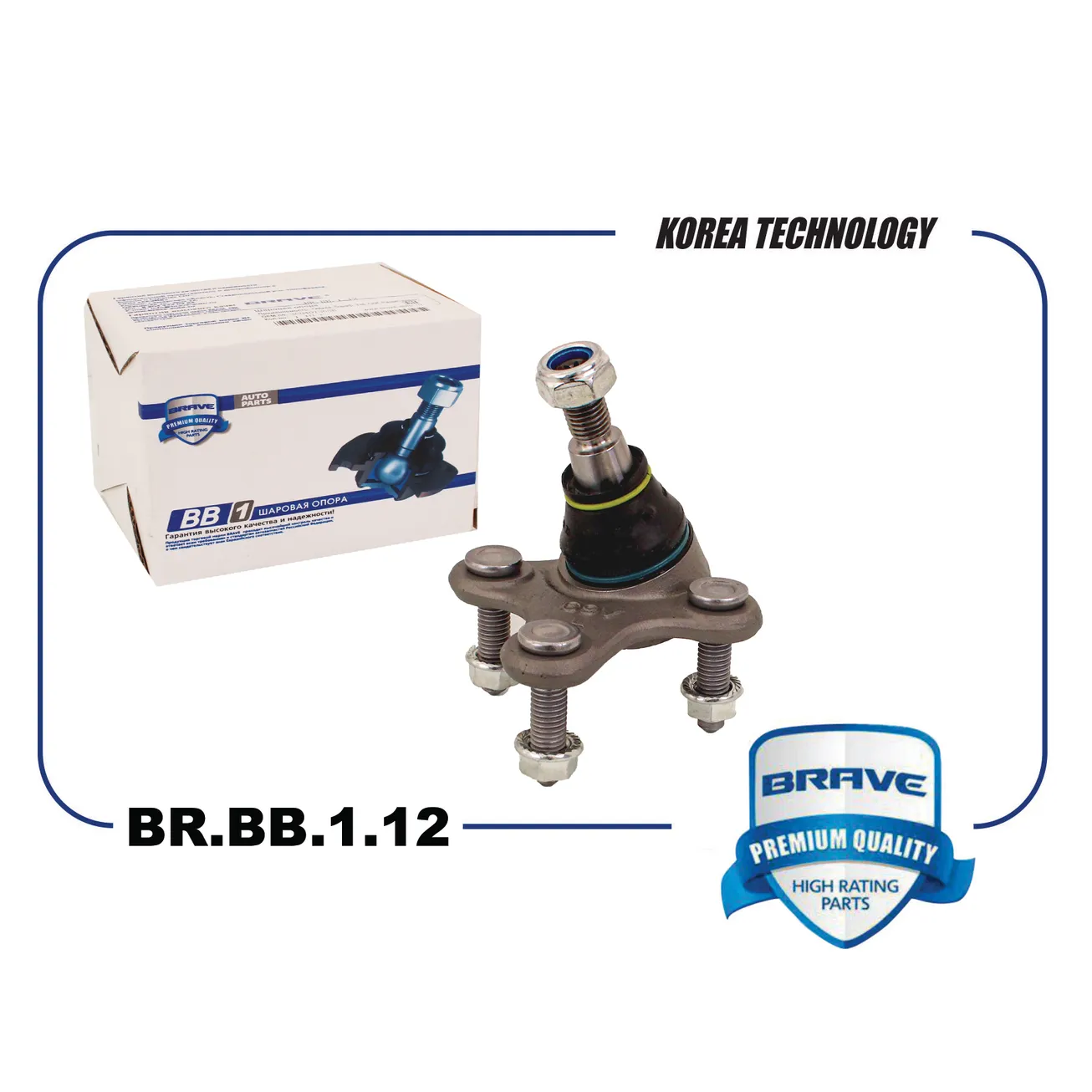 Опора шаровая 3C0407365B BR.BB.1.12 Octavia, Superb, Yeti, Golf, Passat левая BRAVE BRBB112