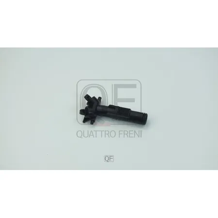 Форсунка омывателя фар LH QUATTRO FRENI QF10N00554