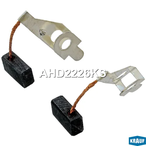 Щетки генератора KRAUF AHD2226KS