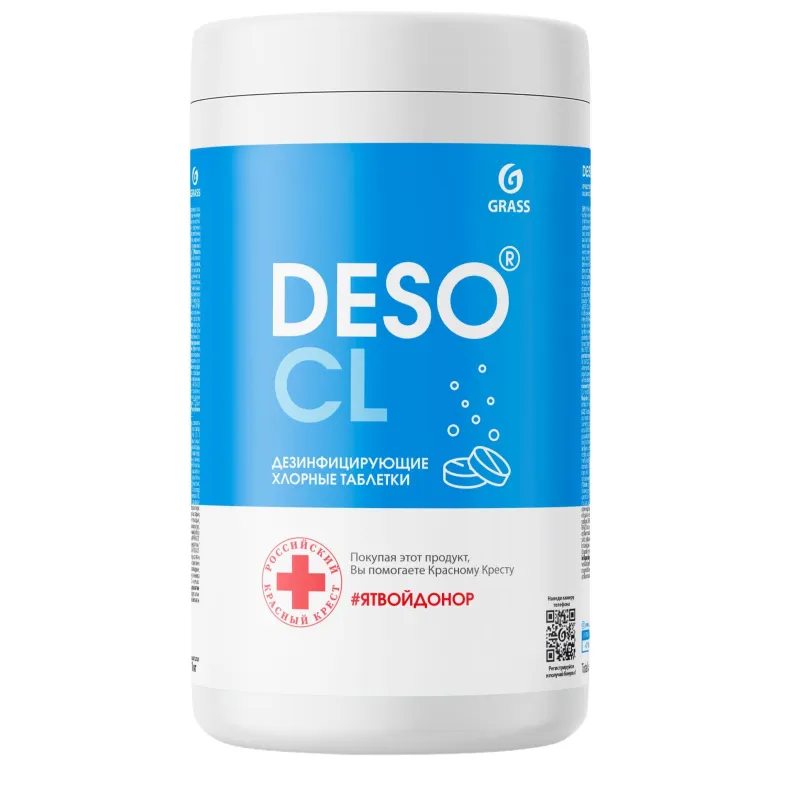 Профхим дезинфек и мойки поверхн-оборуд табл Grass/DESO CL, 1кг 1589700