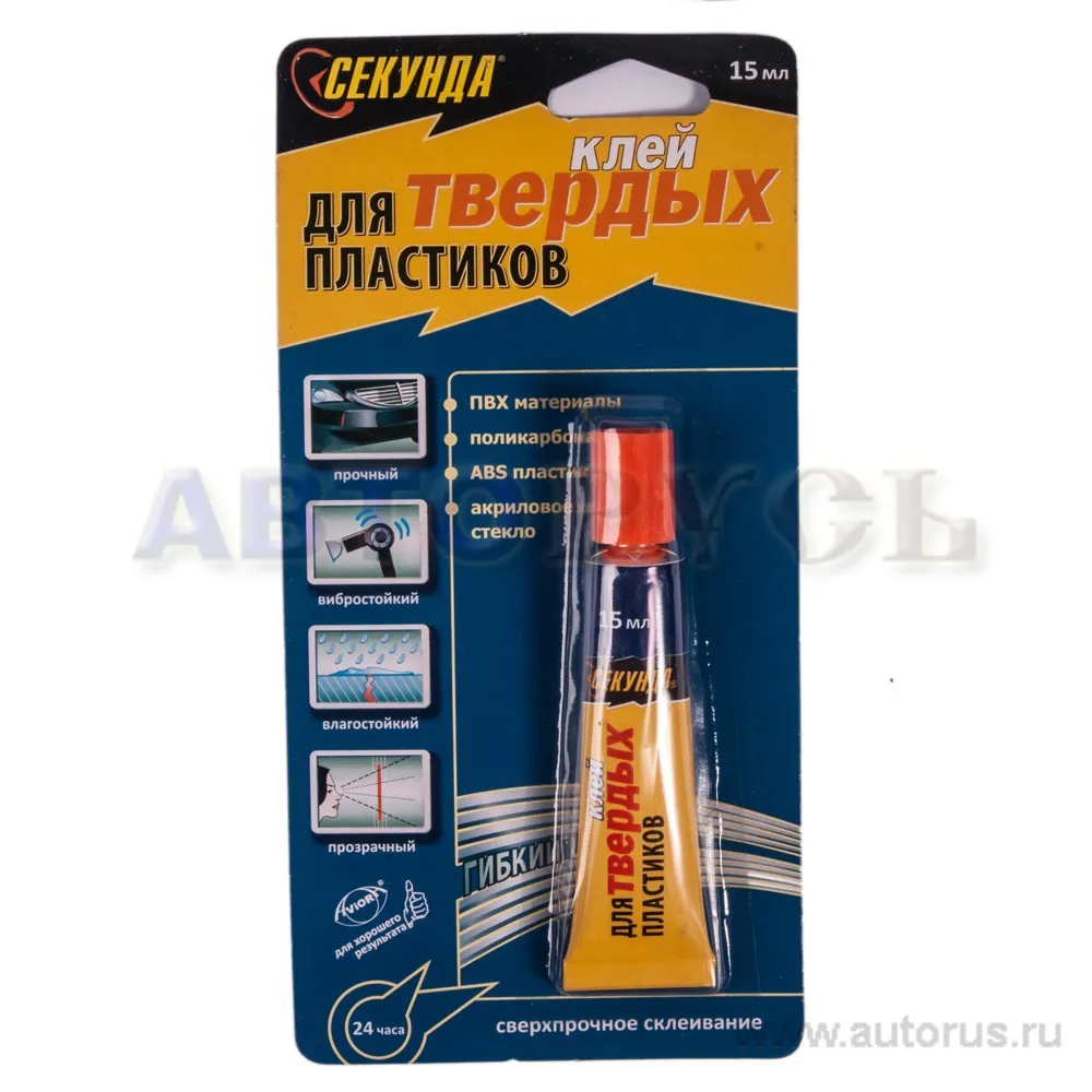 Клей для твердых пластиков СЕКУНДА 15 мл СЕКУНДА 403-191