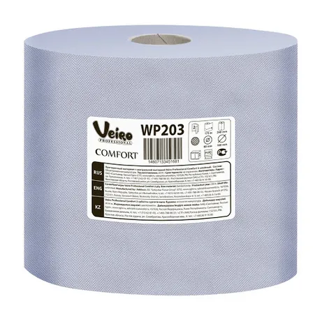 Салфетка бумажная двухслойная протирочная Veiro Professional WP203 22x35 см 500 листов рулон голубая