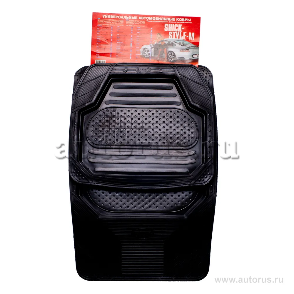 Коврики в салон резина SCHICK-STYLE универсальные черный комплект VSK-00034429