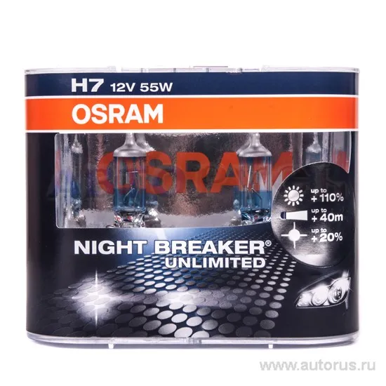 Лампа 12V H7 55W PX26d OSRAM NIGHT BREAKER UNLIMITED 2 шт. DUOBOX 64210NBU-HCB