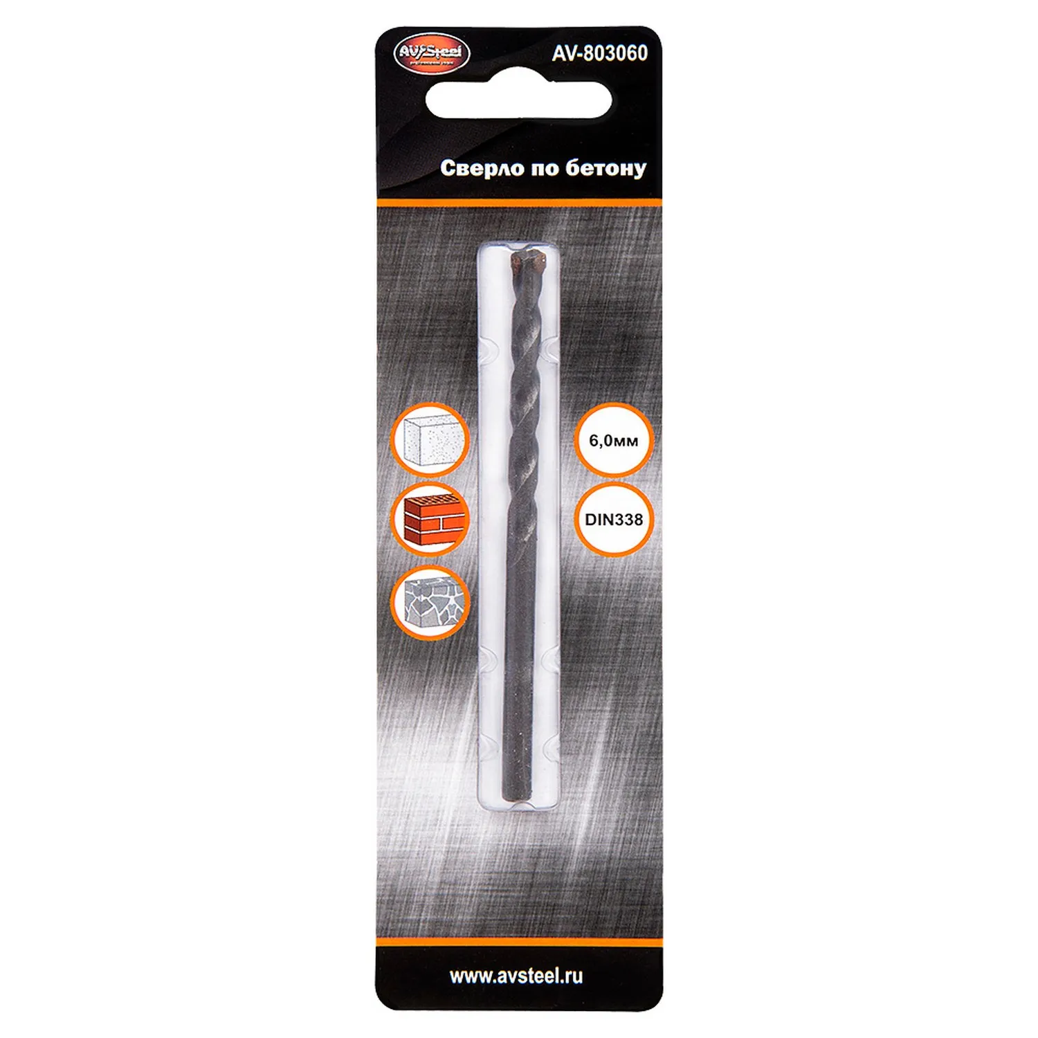 Сверло по бетону 6,0мм AVSTEEL AV-803060