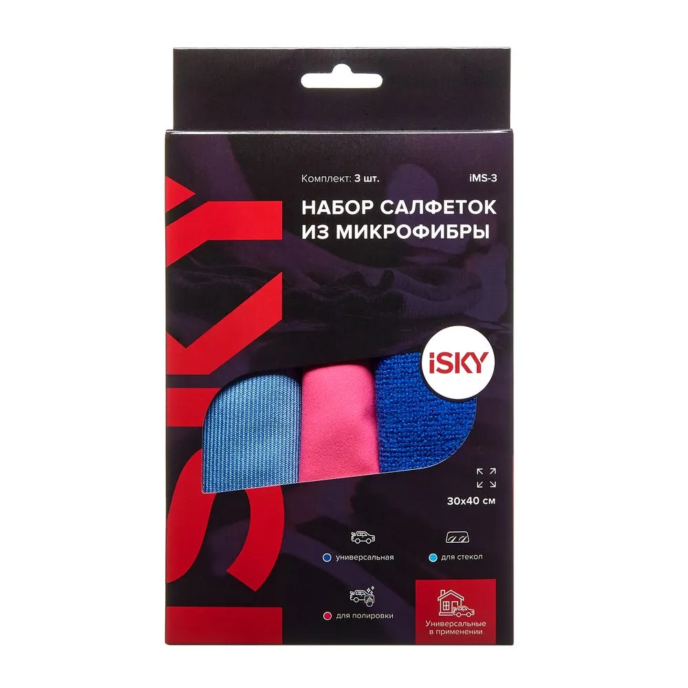 Набор салфеток из микрофибры iSky 3 вида, 30x40 см в картонной упаковке iSky iMS-3