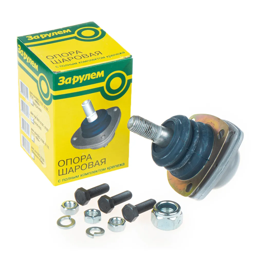 Опора шаровая ВАЗ 01-07 ниж.с пыльн.и креп.(За рулем) За Рулем 21010-2904082-00