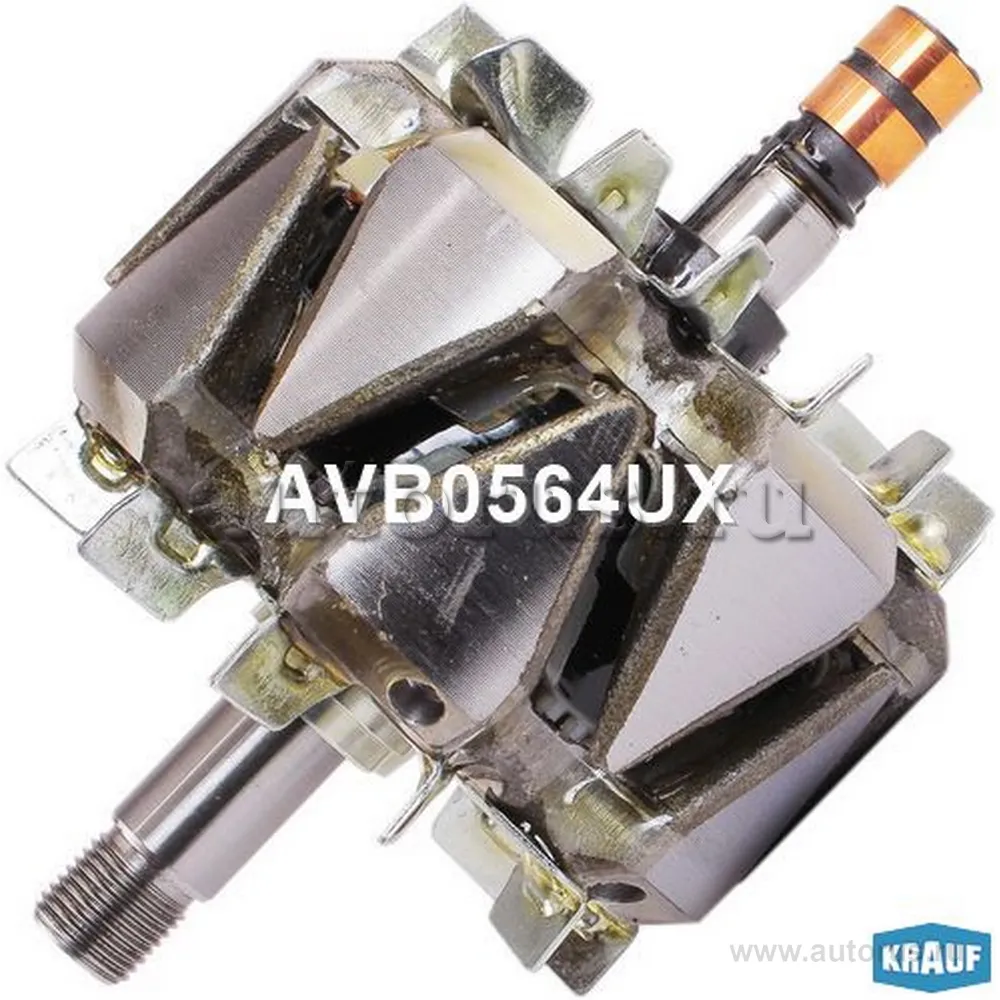 Ротор генератора KRAUF AVB0564UX