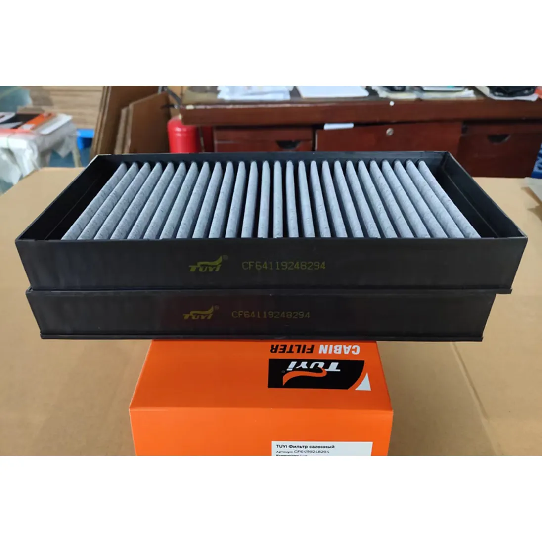 Фильтр воздушный салона BMW X5 (E70),X6 (E71) угольный (1шт.) MEGAPOWER TUYI CF64119248294