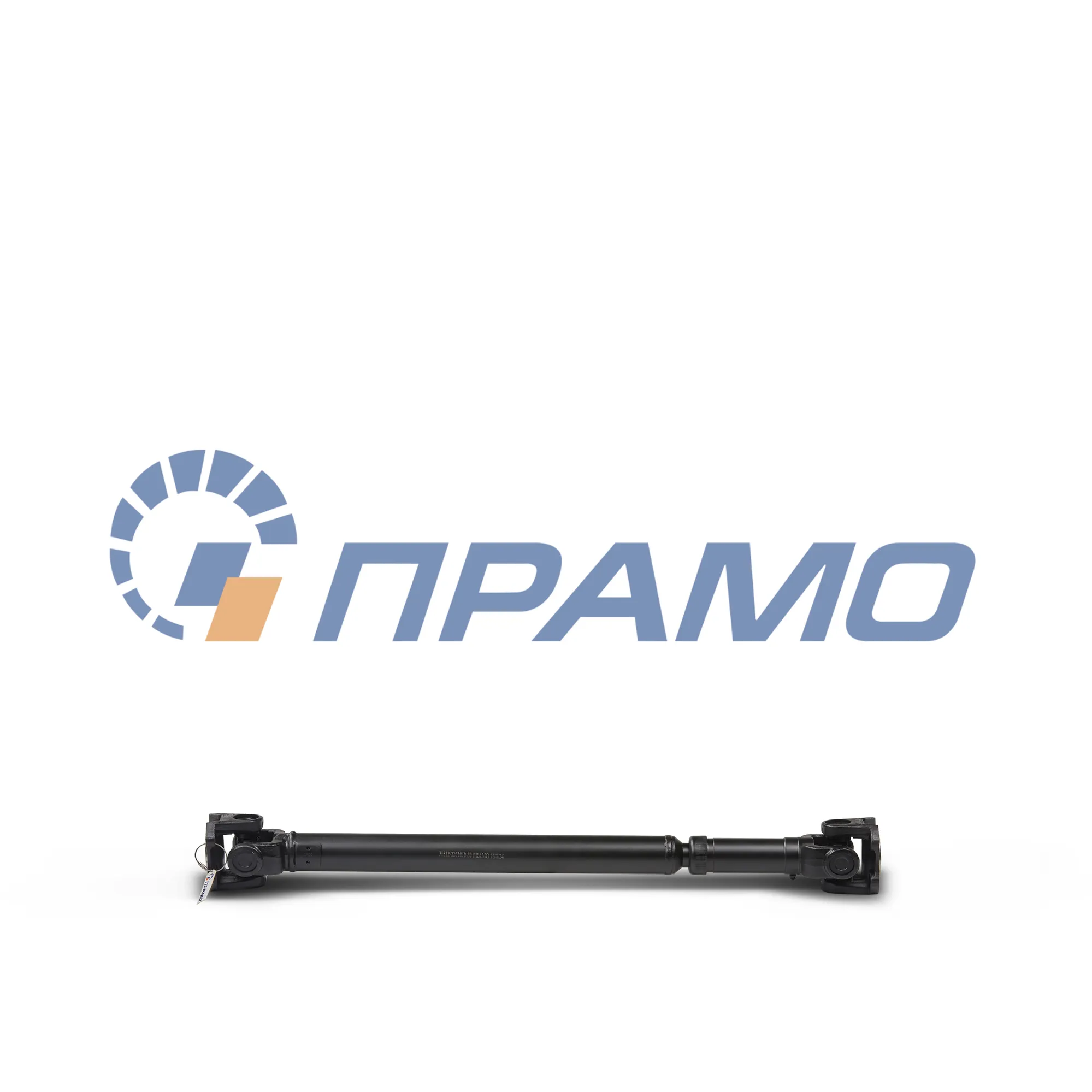 31512-2201010-30 (ПРАМО) Вал карданный для УАЗ-315195 Хантер(КПП 5-х ст.)задний (L882мм) Прамо 31512-2201010-30