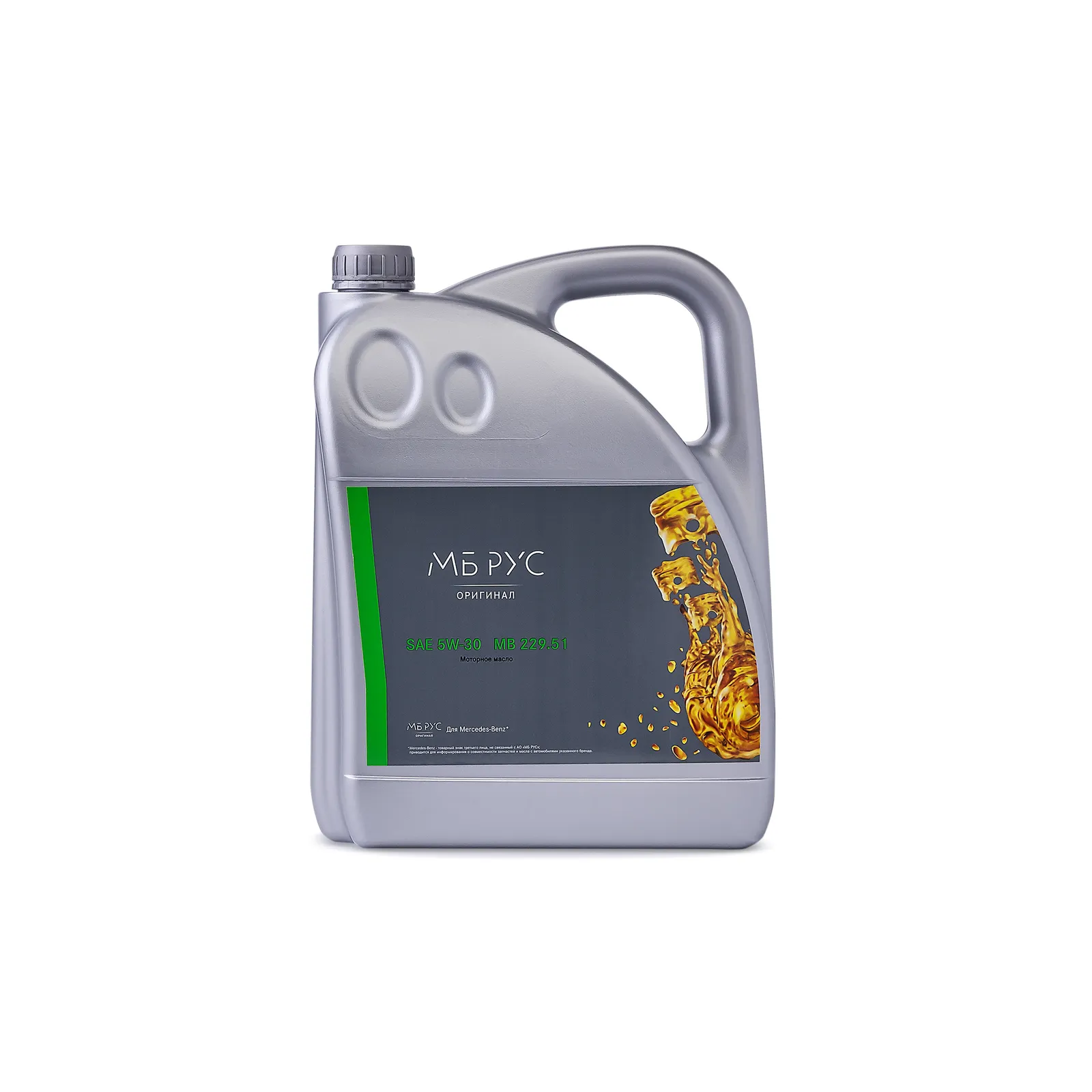 Масло моторное МБ РУС MB 229.51 5W-30 5 л A 000 989 220 713 MBR