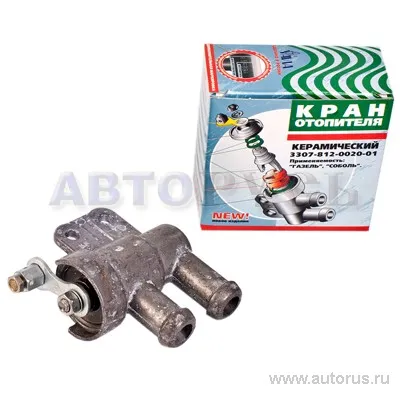 Кран отопителя для а/м ГАЗ3302, 2217 керамика ЯВВА 3302-8101150