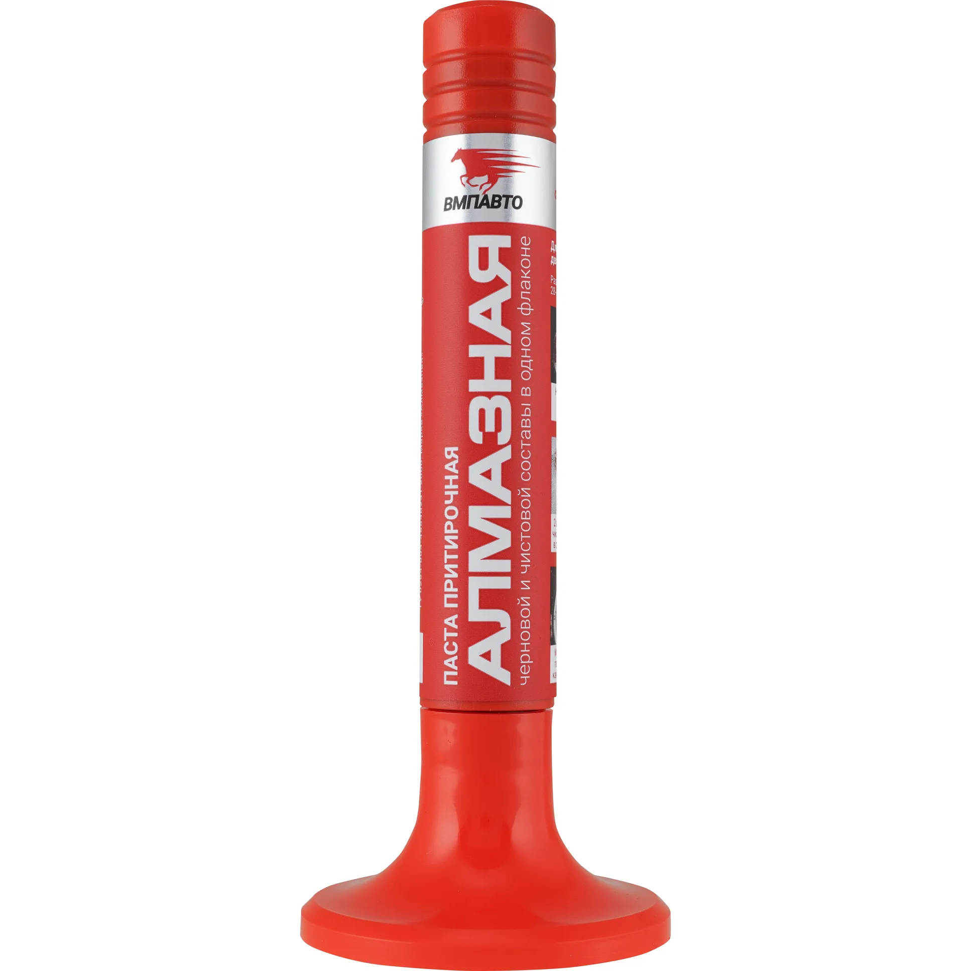 Паста притирочная Алмазная (40 гр) ВМПАВТО 3301