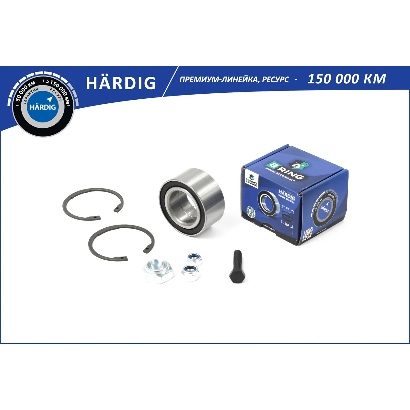 Подшипник ступицы (82-) (перед. компл.) (42x75x37) AUDI 100, 200 (C3) B-RING HBK1008