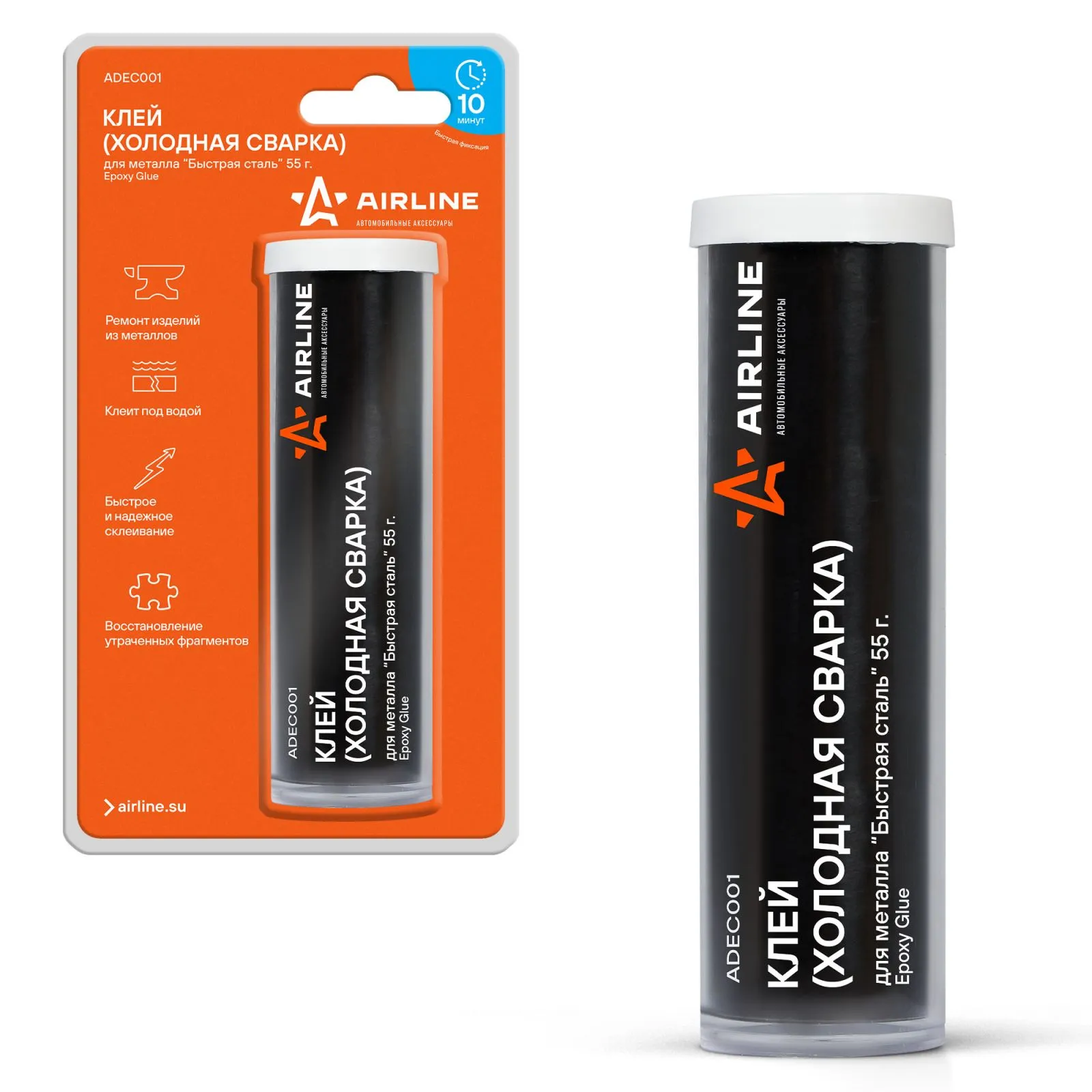 Клей (холодная сварка) для металла Быстрая сталь, 55 гр., блистер AIRLINE ADEC001
