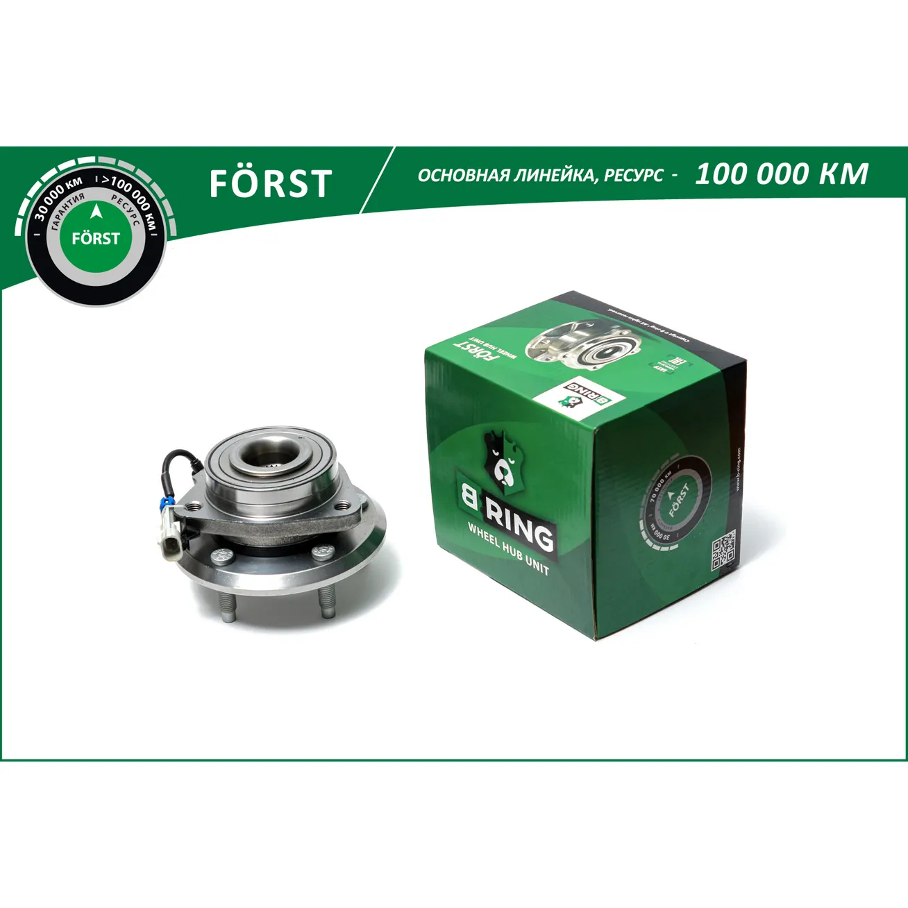 Ступица с подшип. в сборе (перед.) (d=151 с ABS) CHEVROLET Captiva (06-) B-RING BK4932