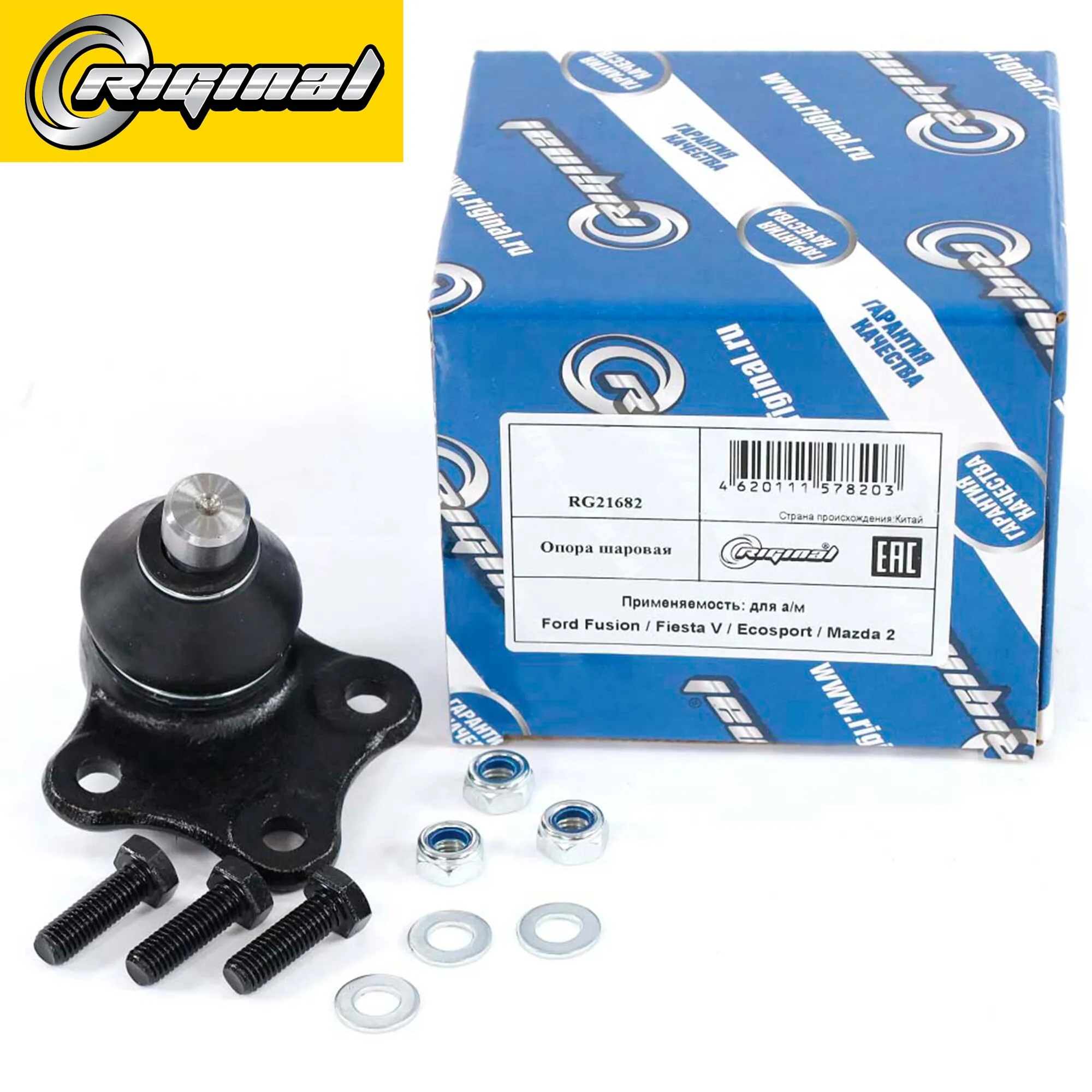 Опора шаровая для а/м Ford Fusion , Fiesta V, Ecosport/Mazda 2 1146130 Riginal RG21682