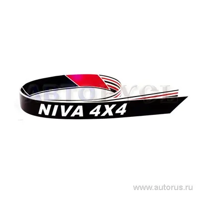 Молдинг NIVA 4x4 тисненый наружний самоклеющийся 100x4 см комплект из 8 полос