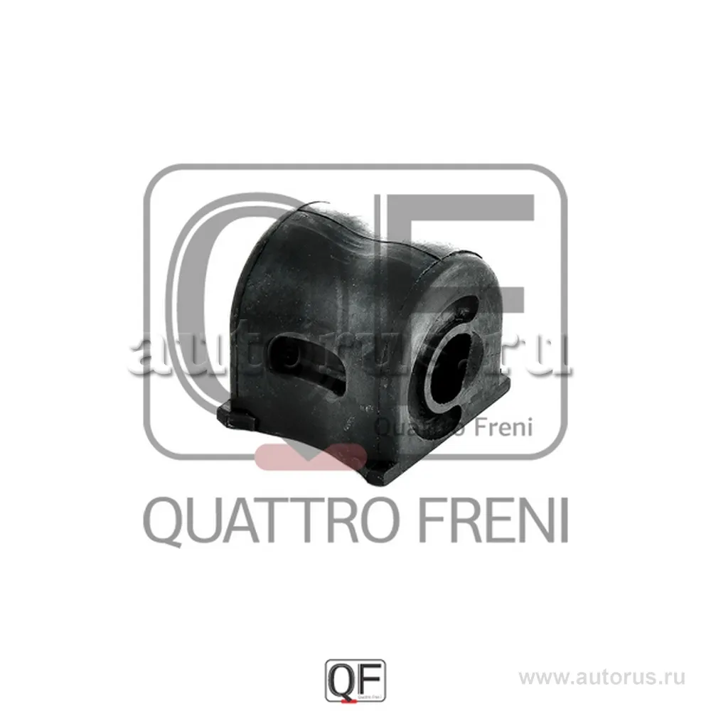Втулка стабилизатора FR RH, QUATTRO FRENI QF00U00274