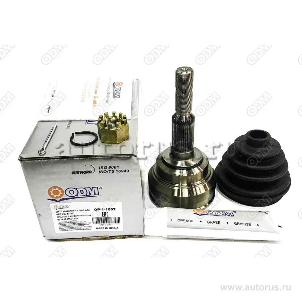 ШРУС наружный (к-кт) OPEL Astra F 1.7TD 1991-1998 ODM OP11007A