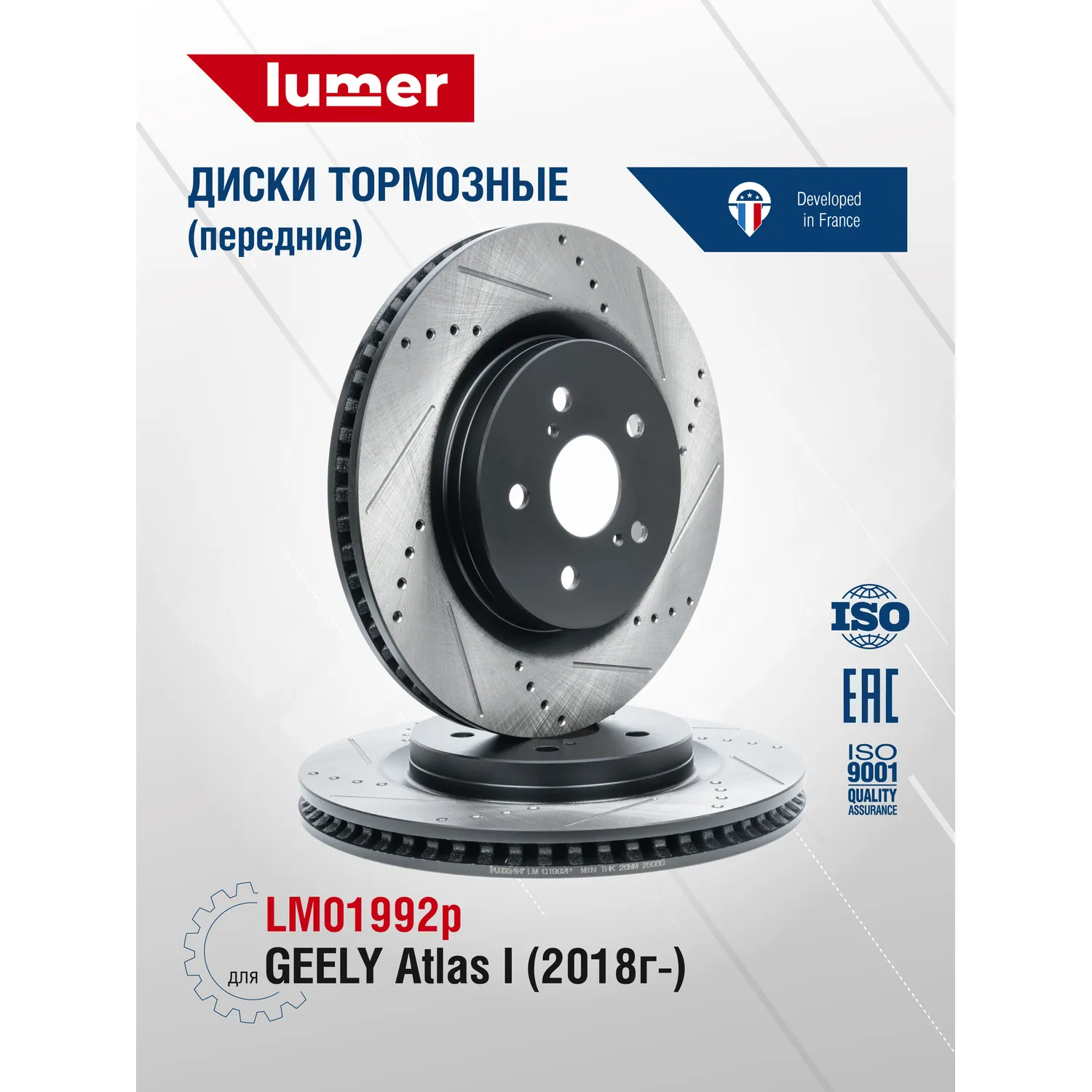 Тормозной диск перфорированный передний GEELY Atlas I Lumer LM01992P